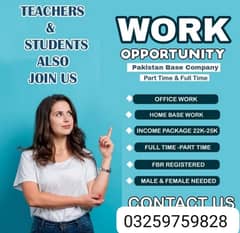 need staff male. female & students