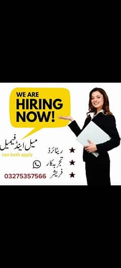 Data entry ky iy male female chy urgent