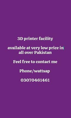 3D printer facility in very low price with excellent quality result