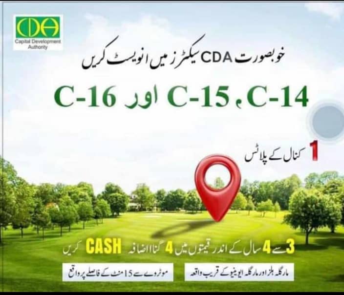 C-14 CDA Sector Islamabad out class location 1Kanal Plot Available on sale. 1