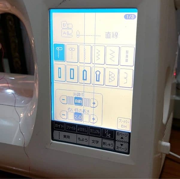 Julie HZL-009s embroidery machine/Sewing machine 3