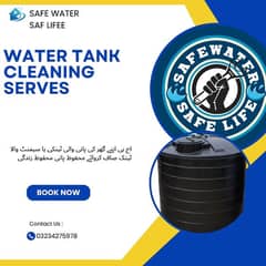 watar Tank Cleaning  300 gallon price RS :1600
