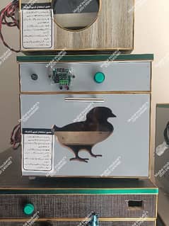 30 Eggs special incubator (High Class MDF Body)