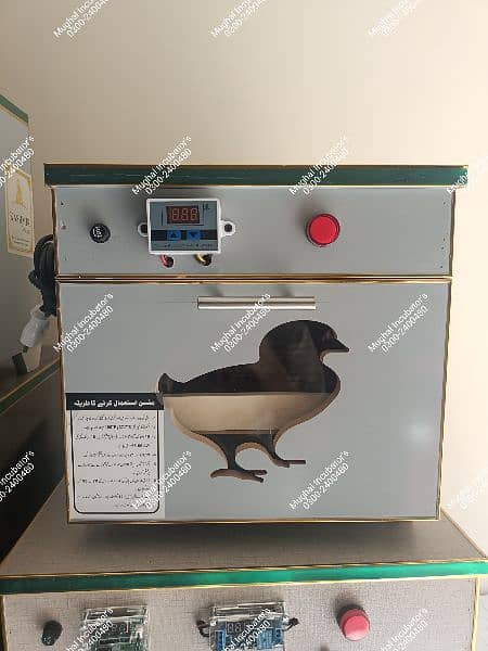 30 Eggs special incubator (High Class MDF Body) 1