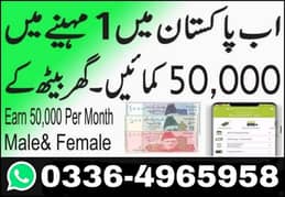 Online jobs Available for male and female no age limit