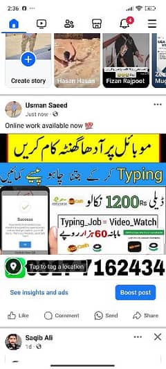 online jobs available in Pakistan