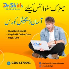 Asaan Digital Course For Students 0