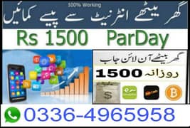 Online jobs Available for male and female
