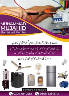Electrical work Home appliances repairing