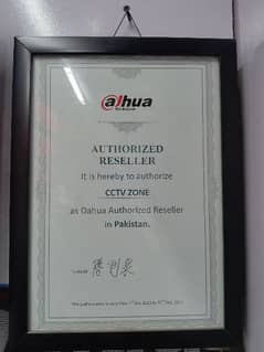 DAHUA