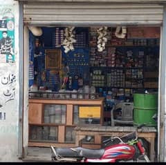 Awais hardware store darogewala Ahmad Town