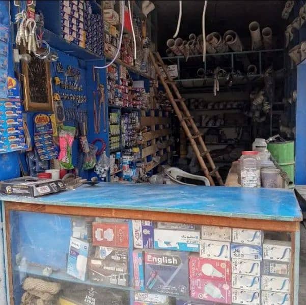 Awais hardware store darogewala Ahmad Town 1