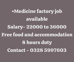 Medicine factory job available