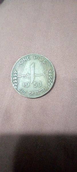 old coin of Pakistani 1 rupee coin 0