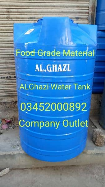 Suntac/Al Ghazi Water Storage Tanks - Reliable & Affordable 3