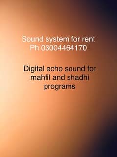 digital sound system