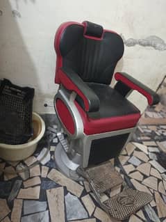 Saloon Chair