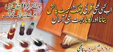 waqas Nazir furniture workshop jhang