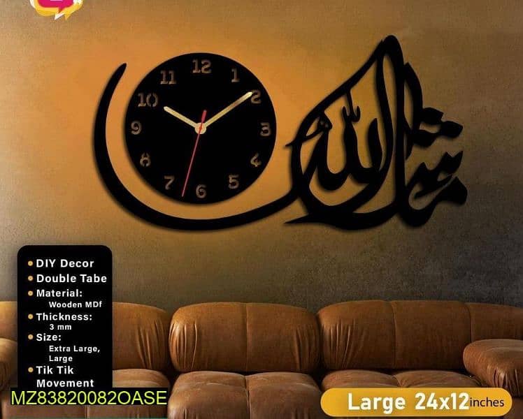 MDF Wall Clock 1