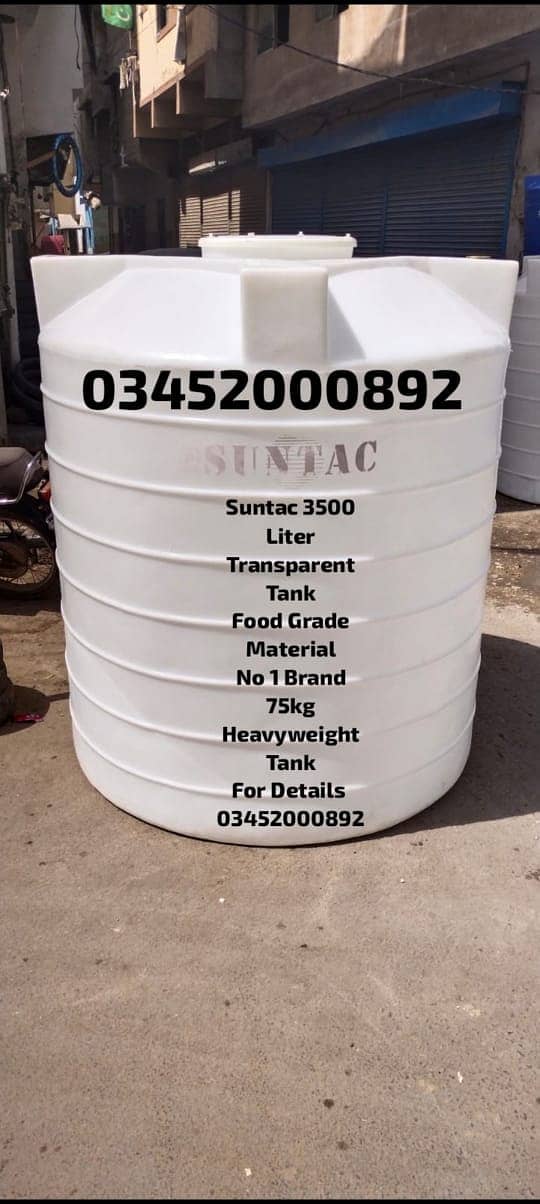 Suntac/Al Ghazi Water Storage Tanks - Reliable & Affordable 4