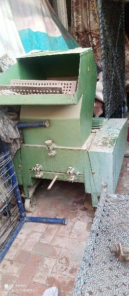 Plastic bottel crusher. 1