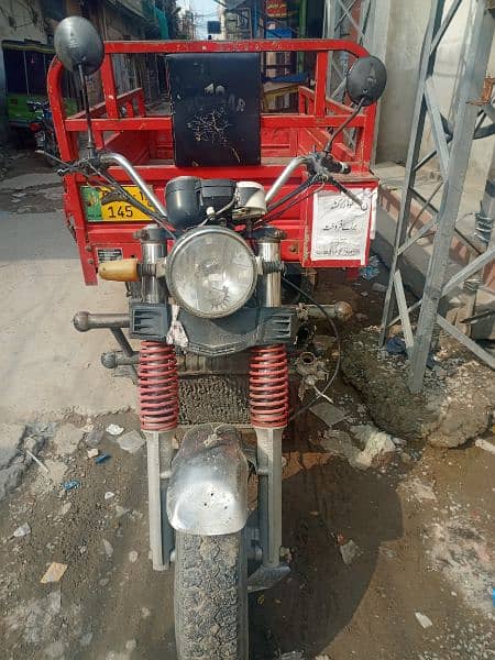 Loader Rikhsha 200cc 2