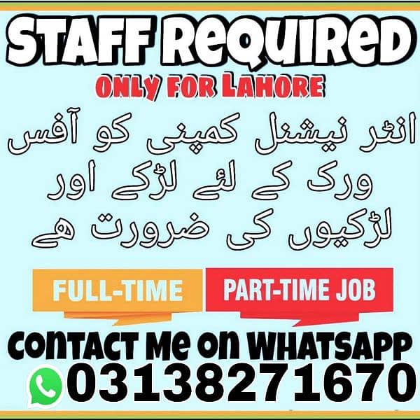 full time/part time work available 0