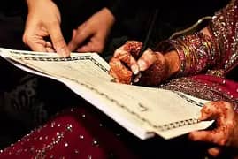 Nikah service nikah khawan qazi Hafiz Islamic marriage nikah Pakistan