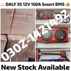 DALY 3S 12V 150A Smart BMS Lithium ion Battery BMS In Pakistani