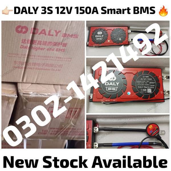 DALY 3S 12V 150A Smart BMS Lithium ion Battery BMS In Pakistani 0