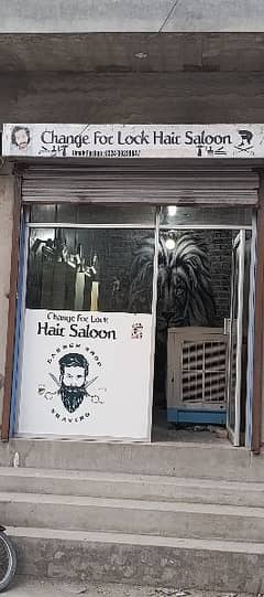 HAIR SALOON BUSNIESS FOR SALE