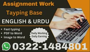 Online Job's Available (Part Time Full Time) Home Base and office Base 0