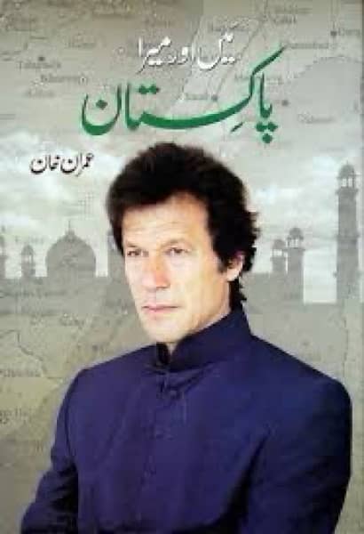 A personal History of imran khan 1