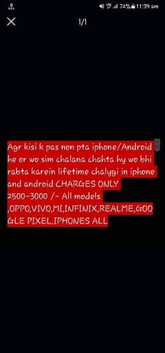 GOOGLE PIXEL/ONE PLUS/S SERIES/ALL IPHONES( WHATSAPP ONLY)