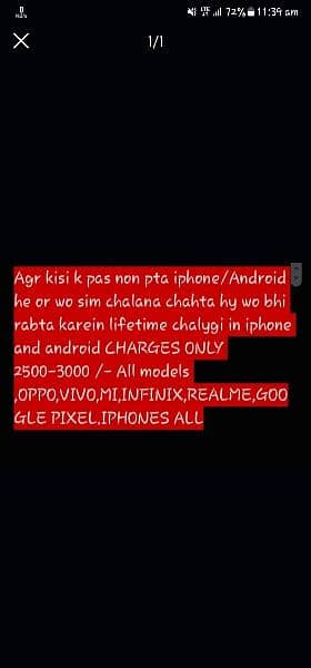 GOOGLE PIXEL/ONE PLUS/S SERIES/ALL IPHONES( WHATSAPP ONLY) 0