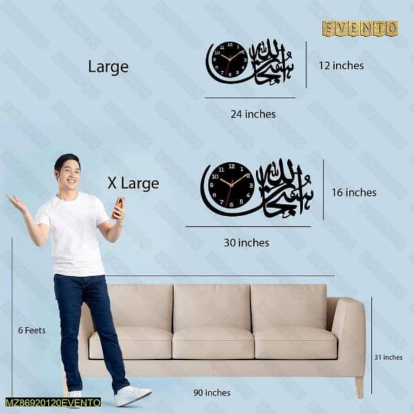 Allah name wall clock 1