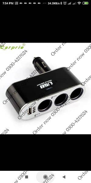 3 Way Multi Socket Car Cigarette Lighter Splitter USB Port Plug 1