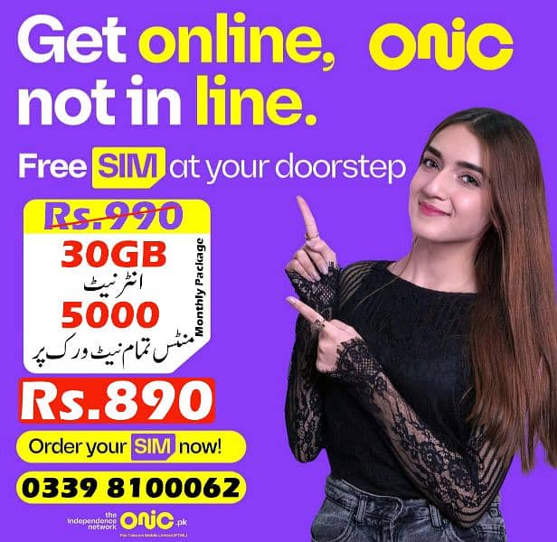 Onic Physical SIM & ESim Available in Gujranwala 1