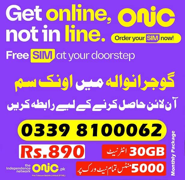 Onic Physical SIM & ESim Available in Gujranwala 3
