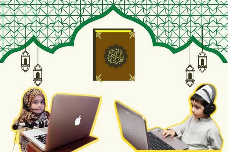 Quran online classes 1
