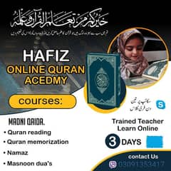 Hafiz Online Quran Academy