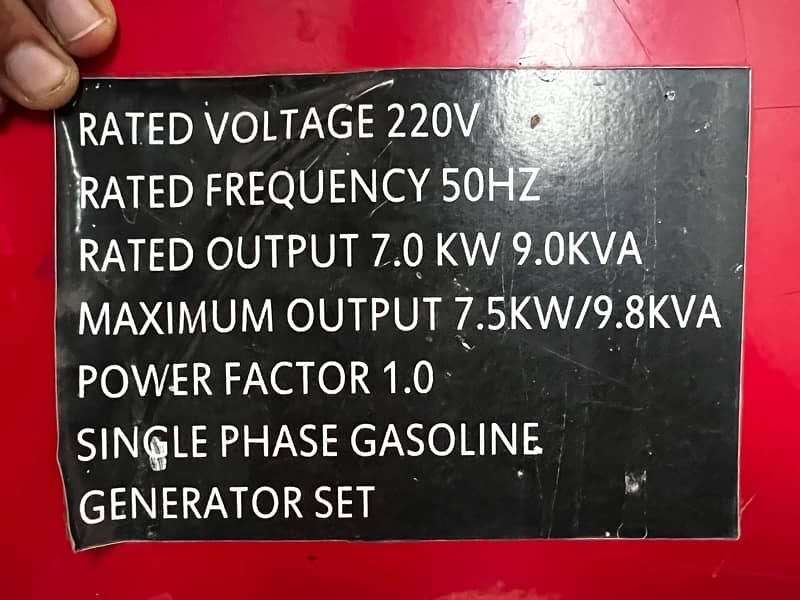 7.5KW Cummins Petrol and Gas Generator 2