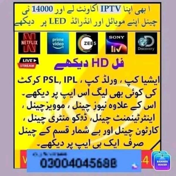 World 15000 tv Channels live 300 per month 0