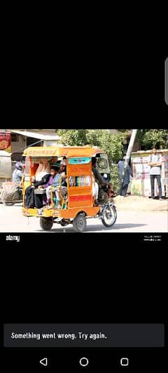 21 model chingi Rickshaw open letter 0