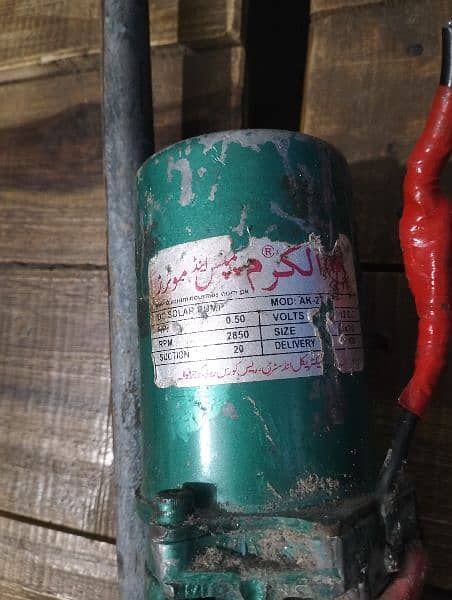 12 Voult motor  pump (Al Karam) 0