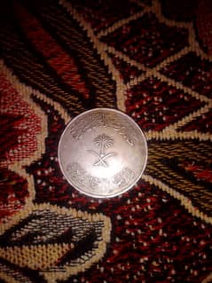100 Ryal Coin For sale