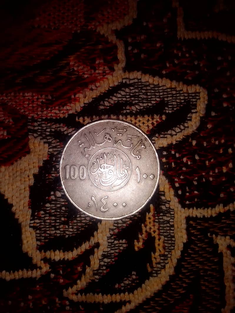 100 Ryal Coin For sale 1