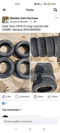 155-R12 Used tyres 25% Guddi left