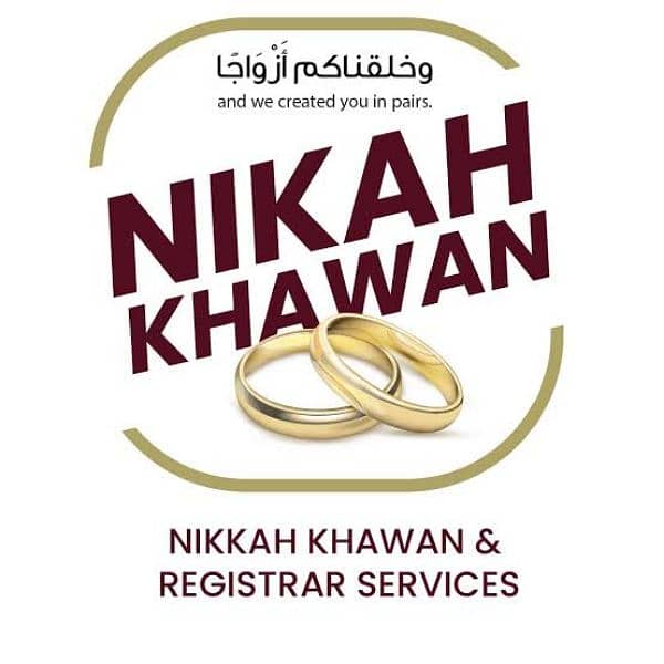 Nikah Khuwan/نکاح خواں 1