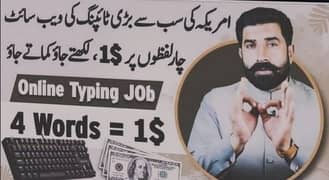 part time job / students work/online earning/making money using mobile